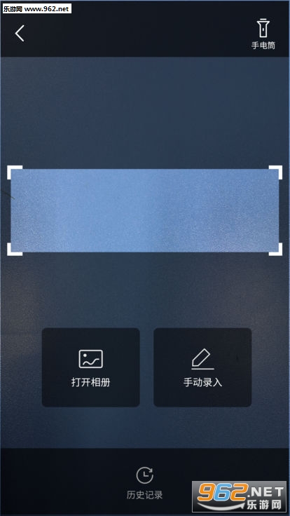 跑街令app截图0