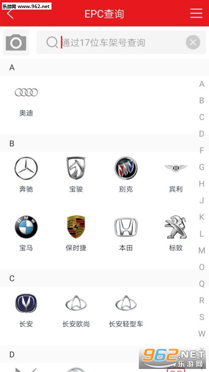 跑街令app截图2