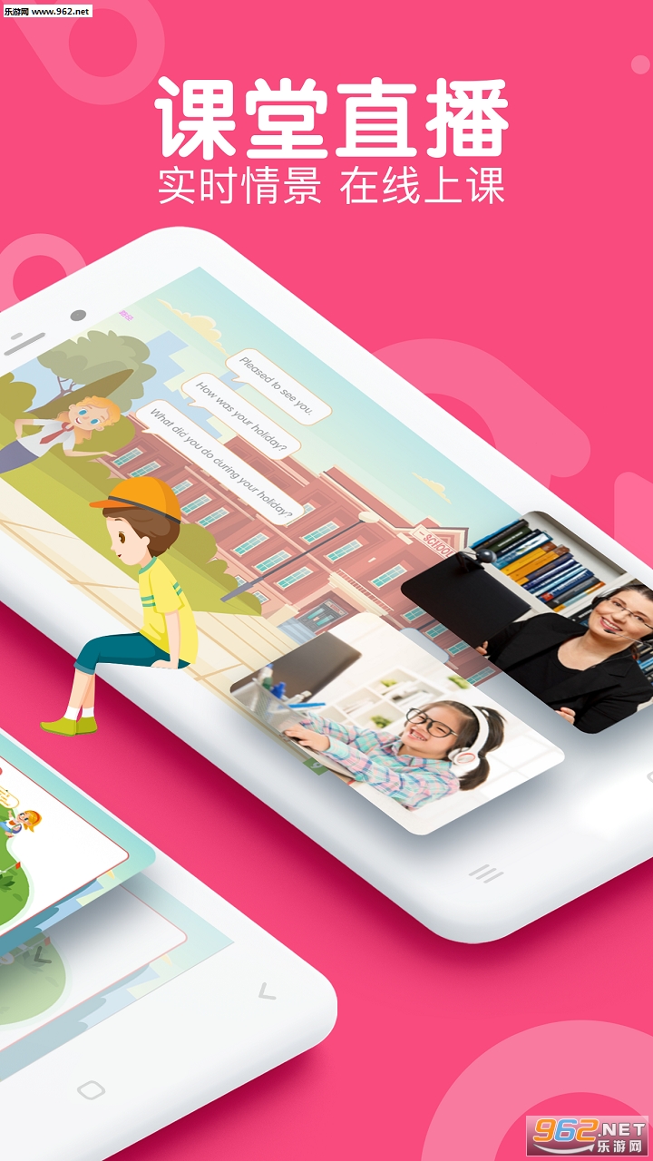 abc360Ӣ��appv2.1.0 ��׿���ͼ0