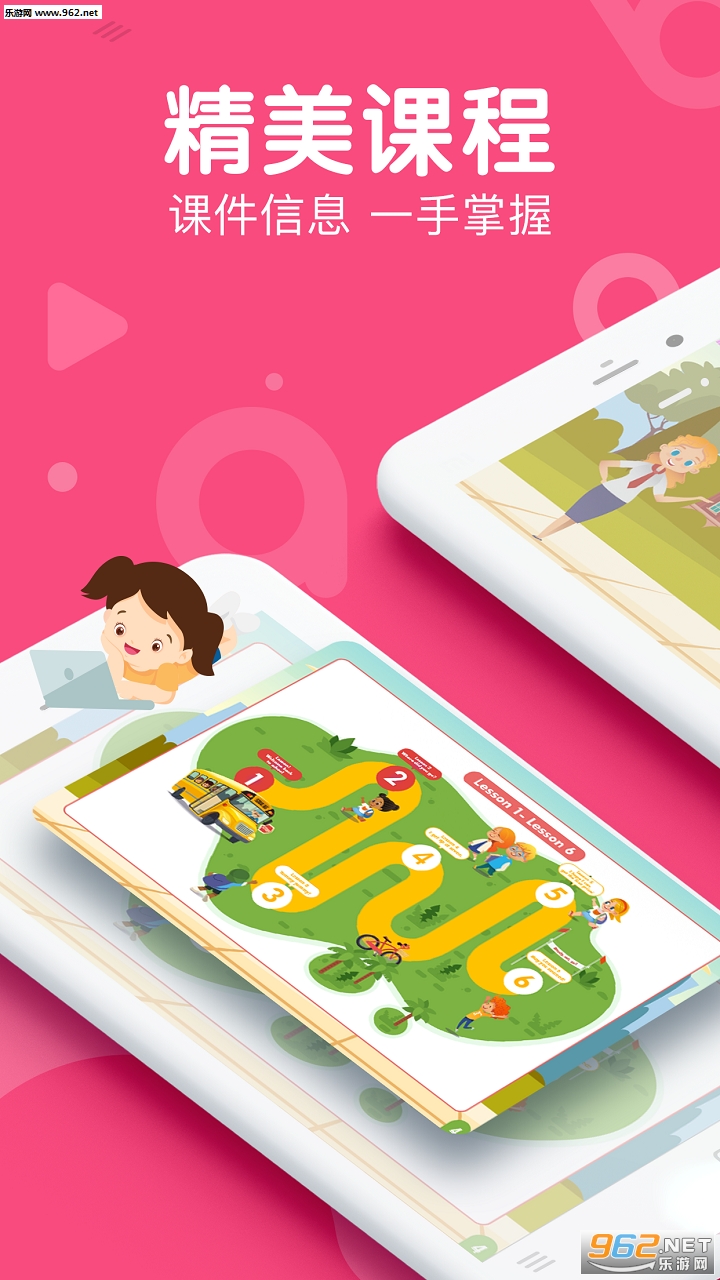 abc360Ӣ��appv2.1.0 ��׿���ͼ1