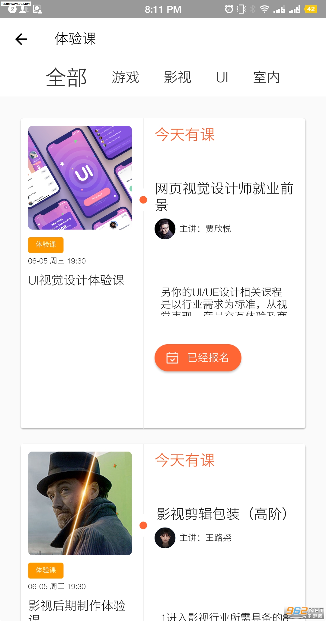 �������appv1.0.0 ��׿���ͼ3