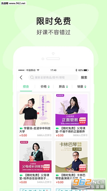 ����������app��ͼ2