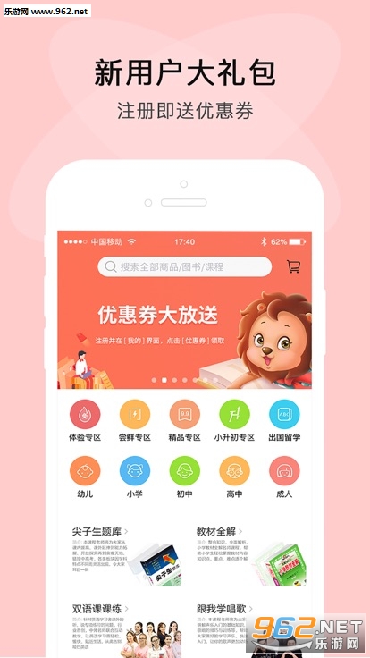 ����������app��ͼ3