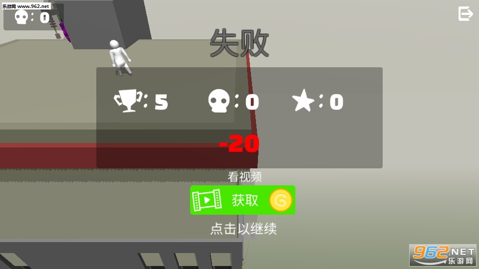 Noodleman.Fight基佬一败涂地安卓版截图2