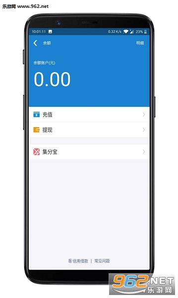 ֧����������app��ͼ1