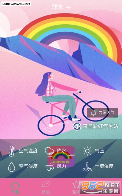 �ʺ�����ٷ���v2.0.2��ͼ0