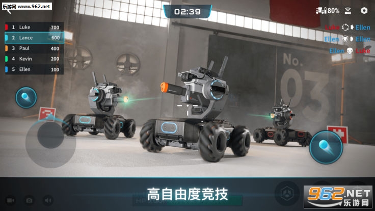 RoboMaster(���״�ʦapp)v1.0 ��׿���ͼ2