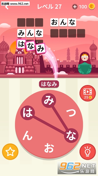 WordTower2(单词世界之旅安卓版)截图0