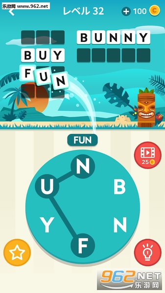WordTower2(单词世界之旅安卓版)截图1