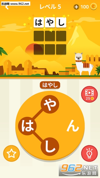 WordTower2(单词世界之旅安卓版)截图3