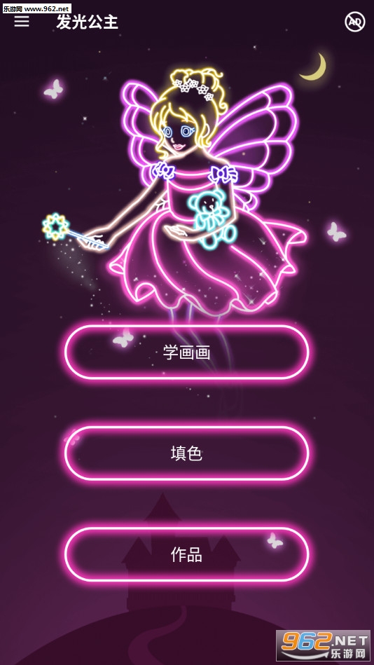 ѧ�����⹫����׿��v1.0.11��ͼ0