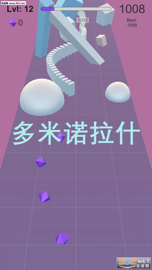 多米诺拉什安卓版截图0