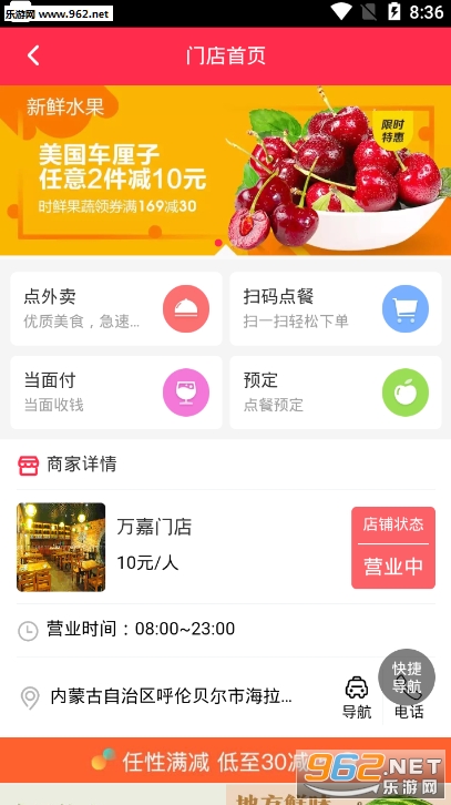 �����appv2.0.22 �ֻ����ͼ3