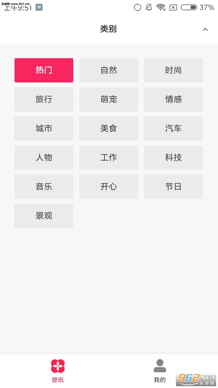 ����͸����ֽapp��ͼ0