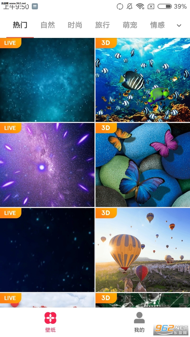 ����͸����ֽapp��ͼ1