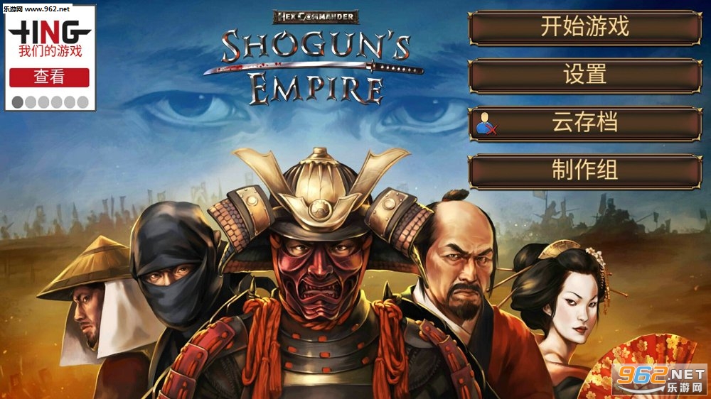 Shogun(Ļ���۹��ֻ����İ�)��ͼ3