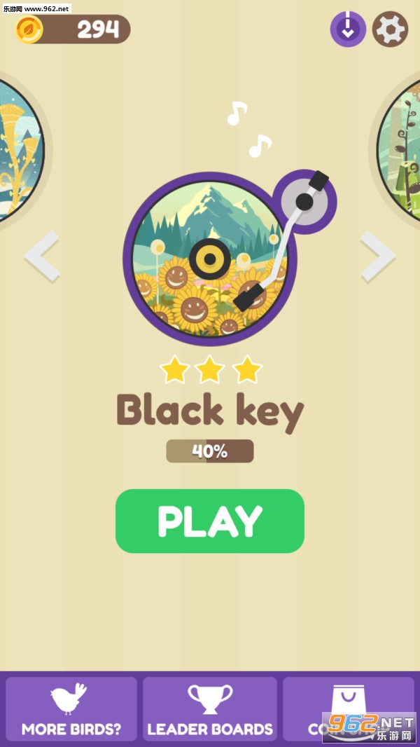 ����2019��׿��v1.2.3��ͼ3