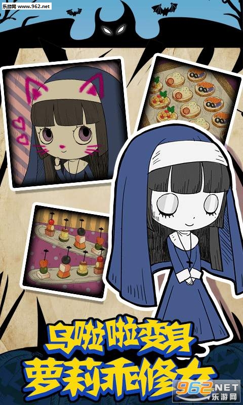 ��ʥ�ڵ�ҹ���ɶ����ν�ͼ3