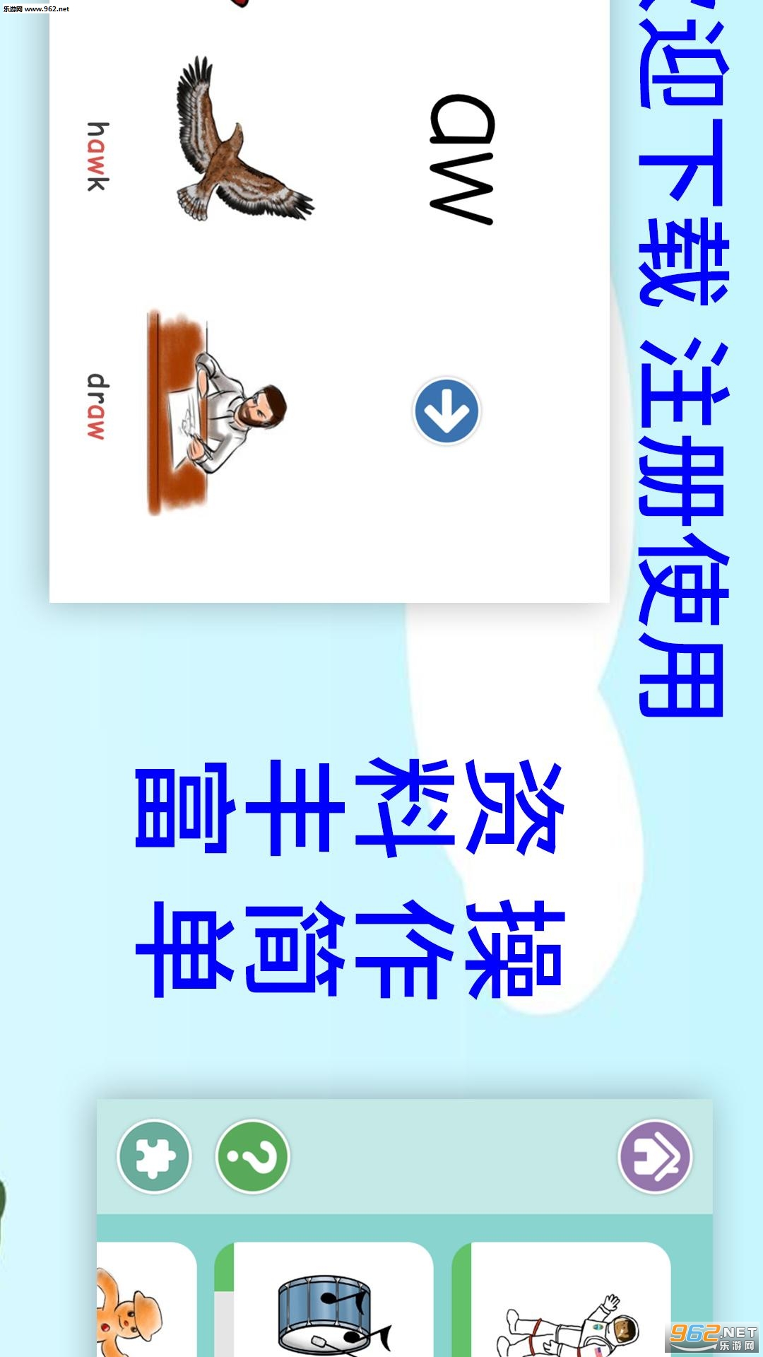 ��Ϊ��ѧ��׿��v1.0.0��ͼ2