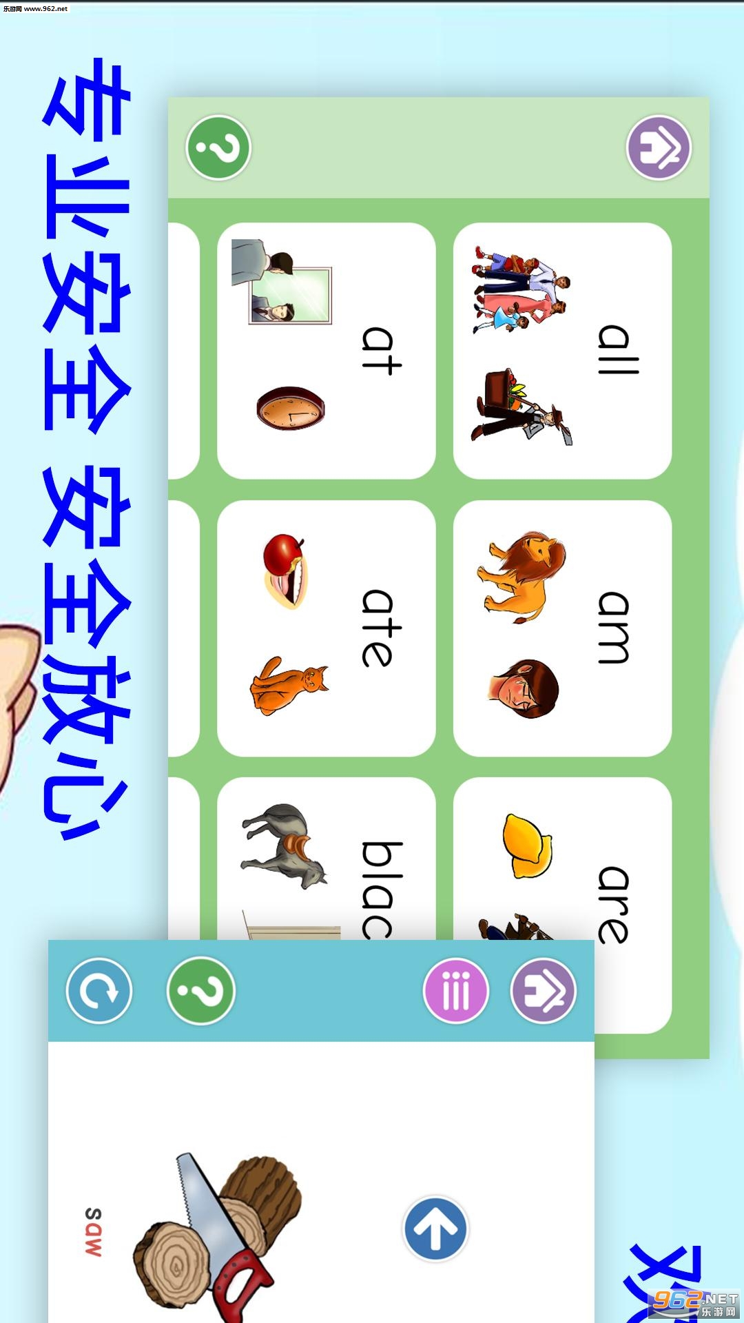 ��Ϊ��ѧ��׿��v1.0.0��ͼ3