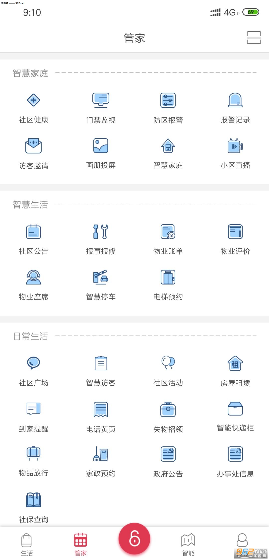 �����ư�׿��v2.2.4��ͼ2