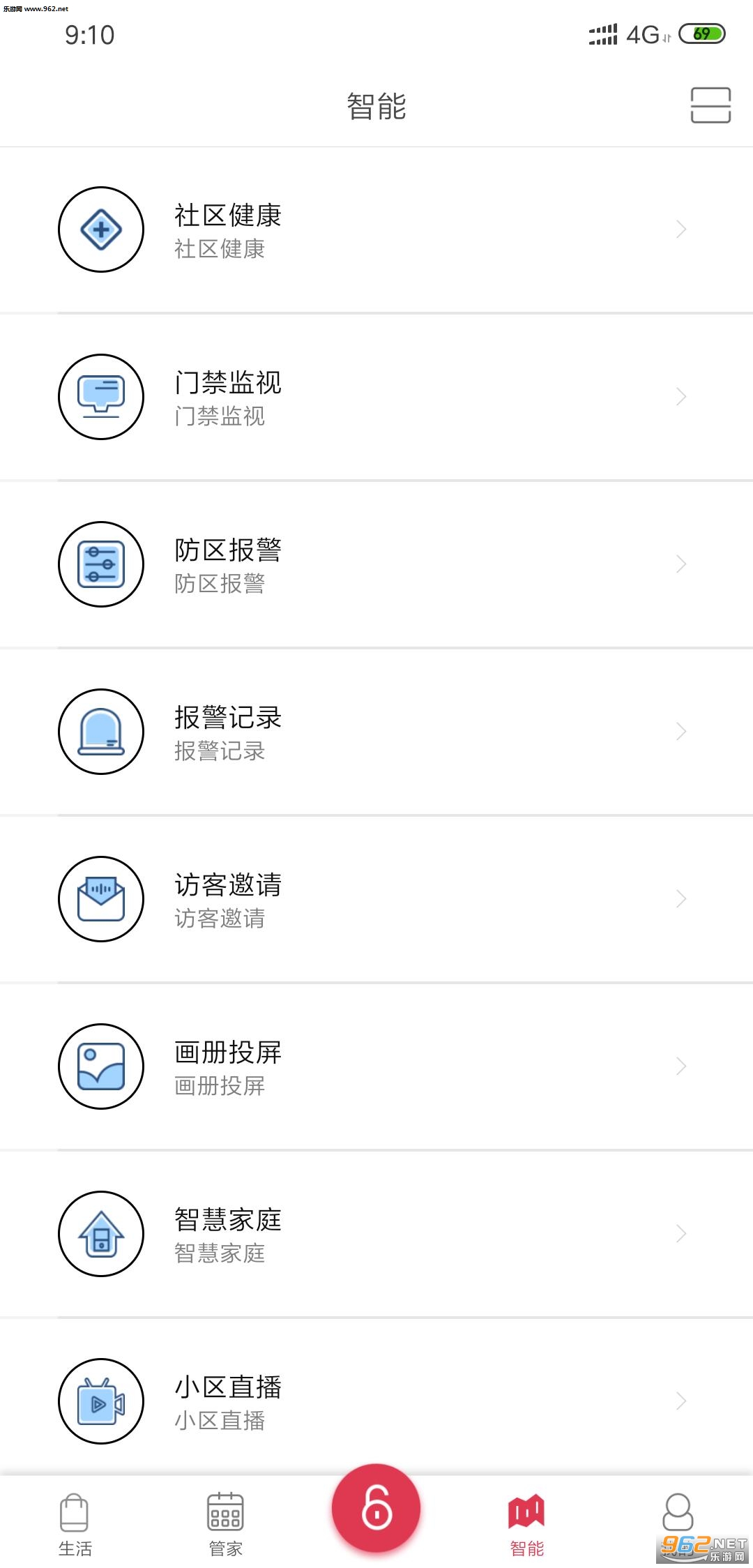 �����ư�׿��v2.2.4��ͼ3