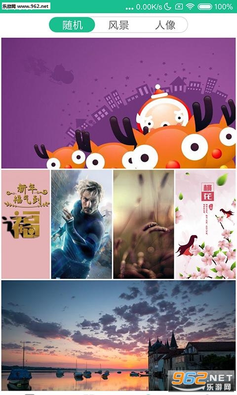 ͼƬ���appv1.0.2��ͼ2