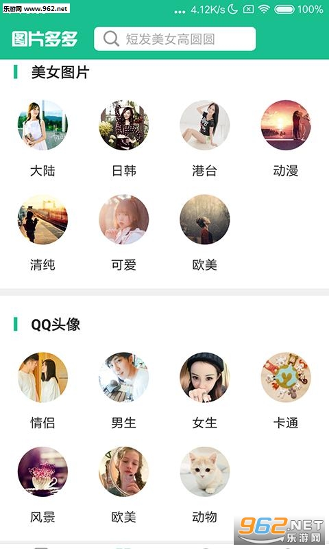 ͼƬ���appv1.0.2��ͼ1