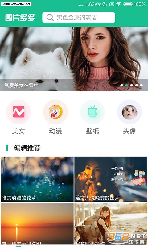 ͼƬ���appv1.0.2��ͼ3
