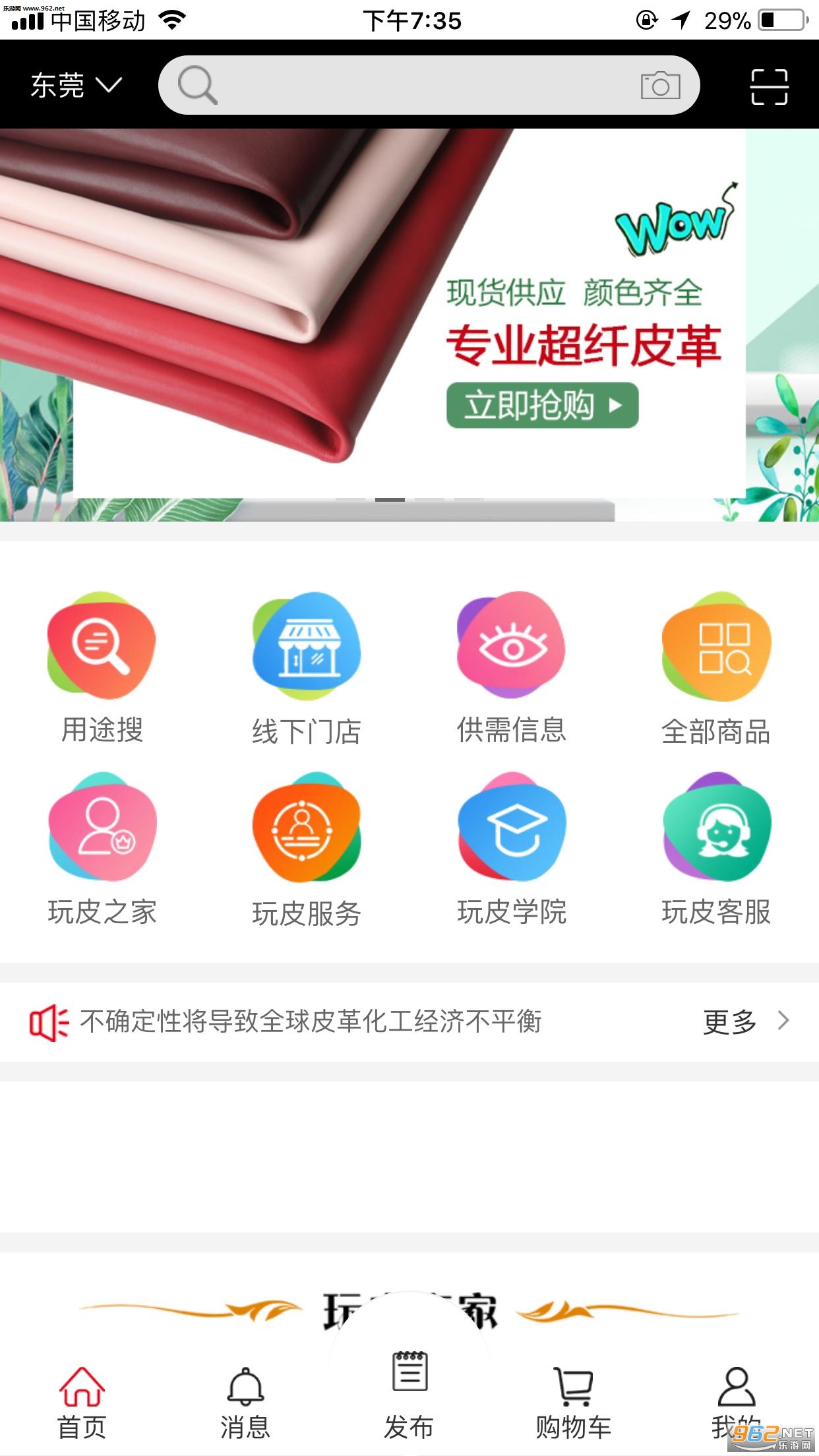 ��Ƥ��appv1.3.0��ͼ0