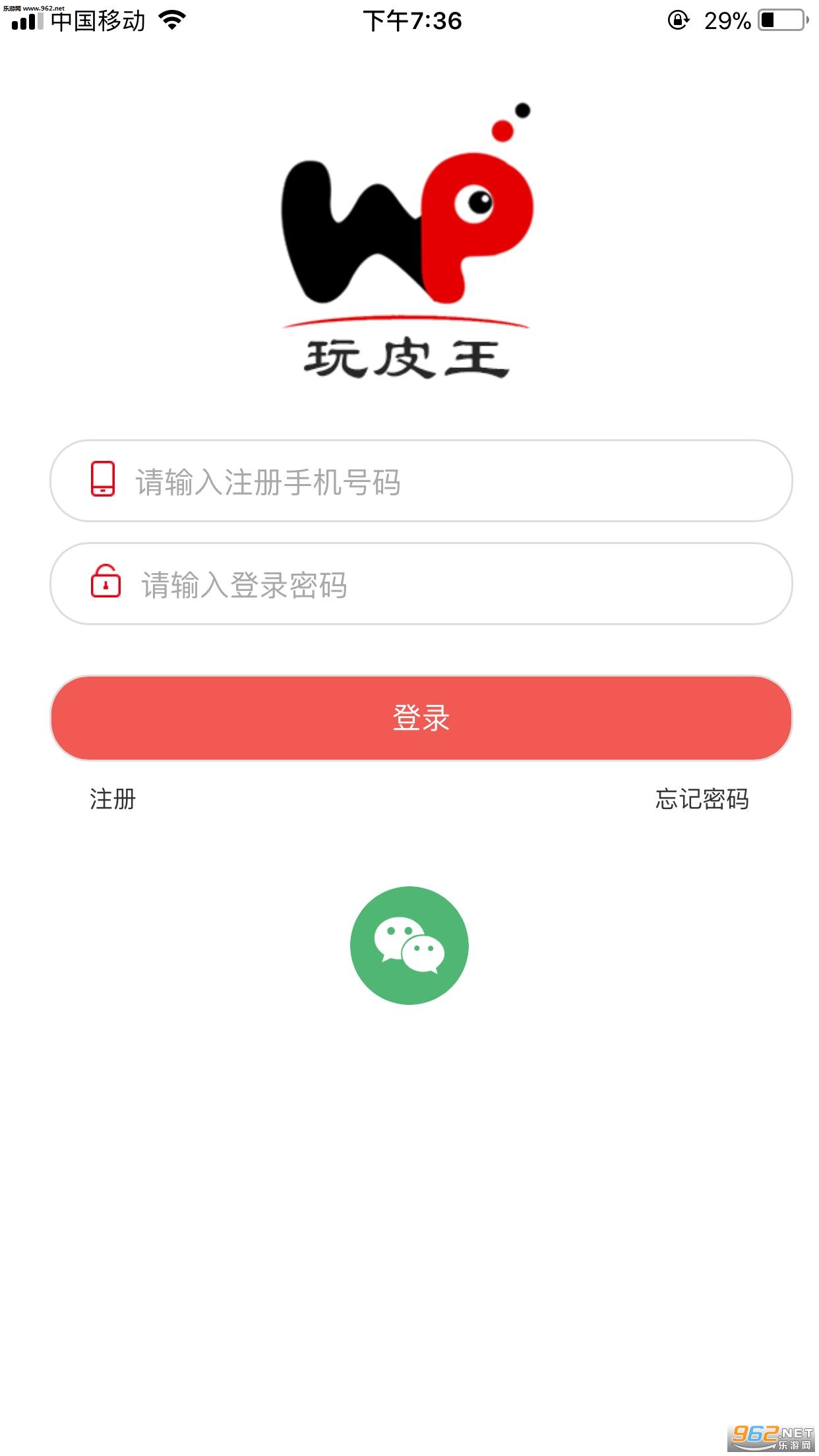 ��Ƥ��appv1.3.0��ͼ2