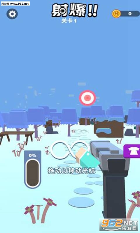 Shoot�䱬ģ������׿��v1.0.0��ͼ2