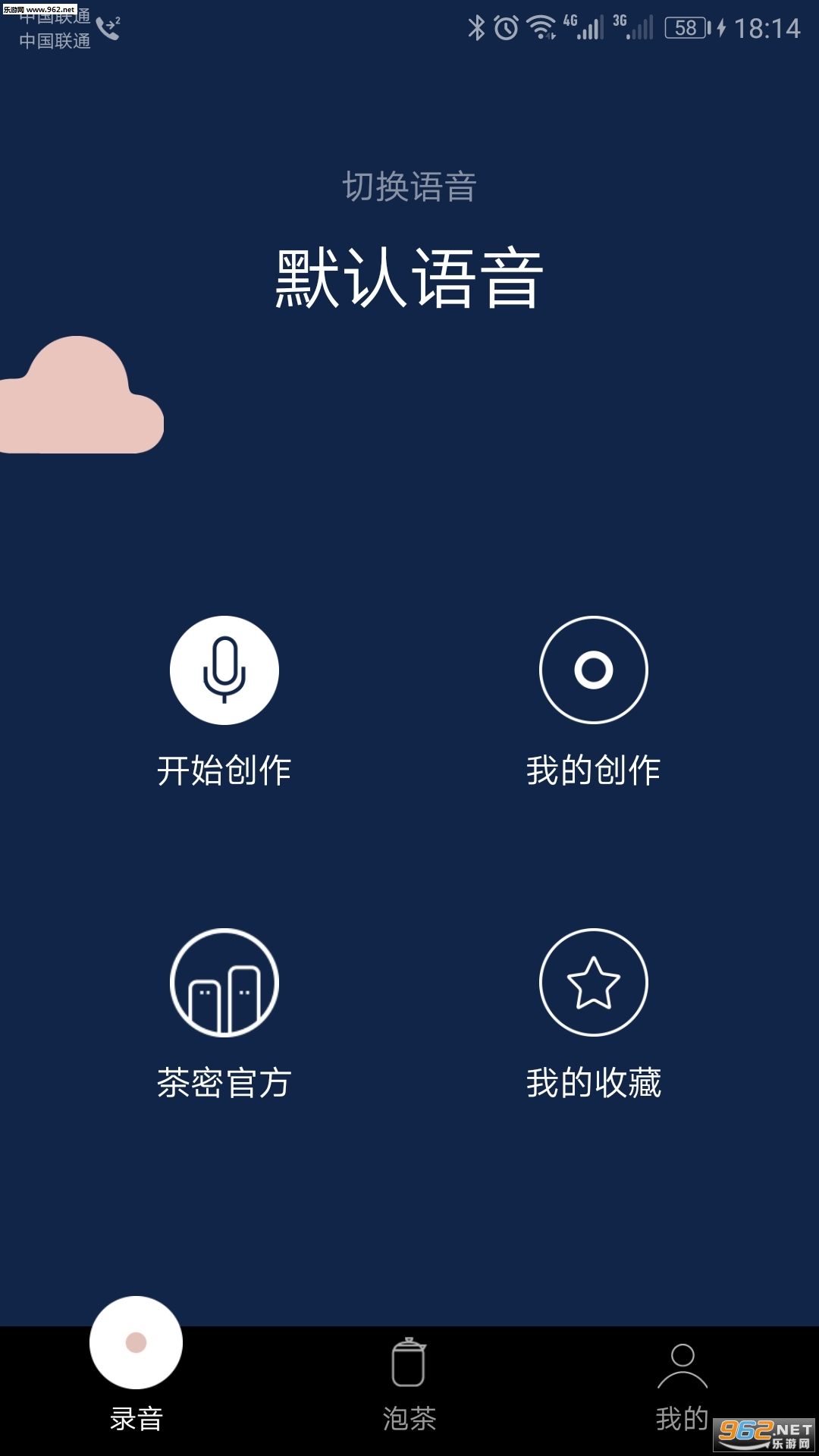 ����appv7.3.0��ͼ1