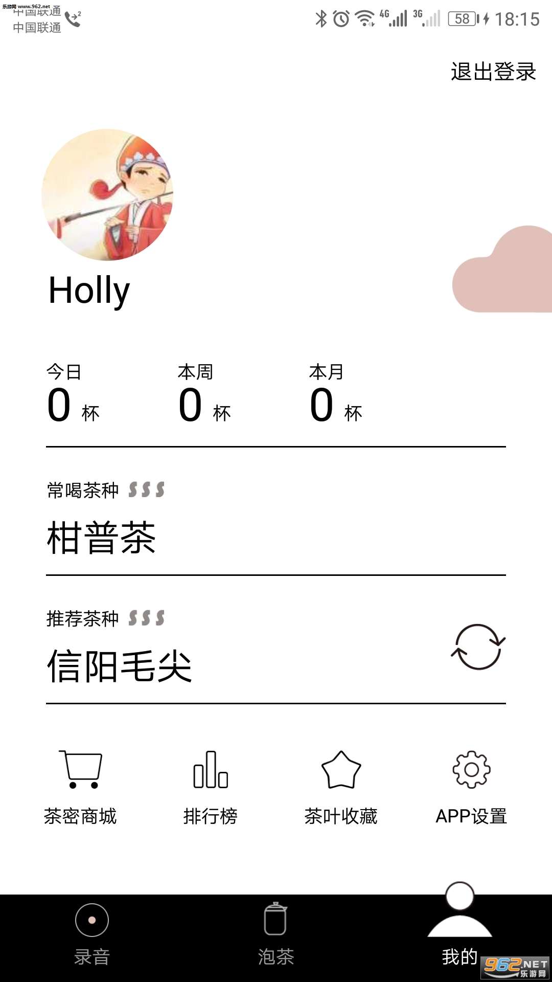 ����appv7.3.0��ͼ2