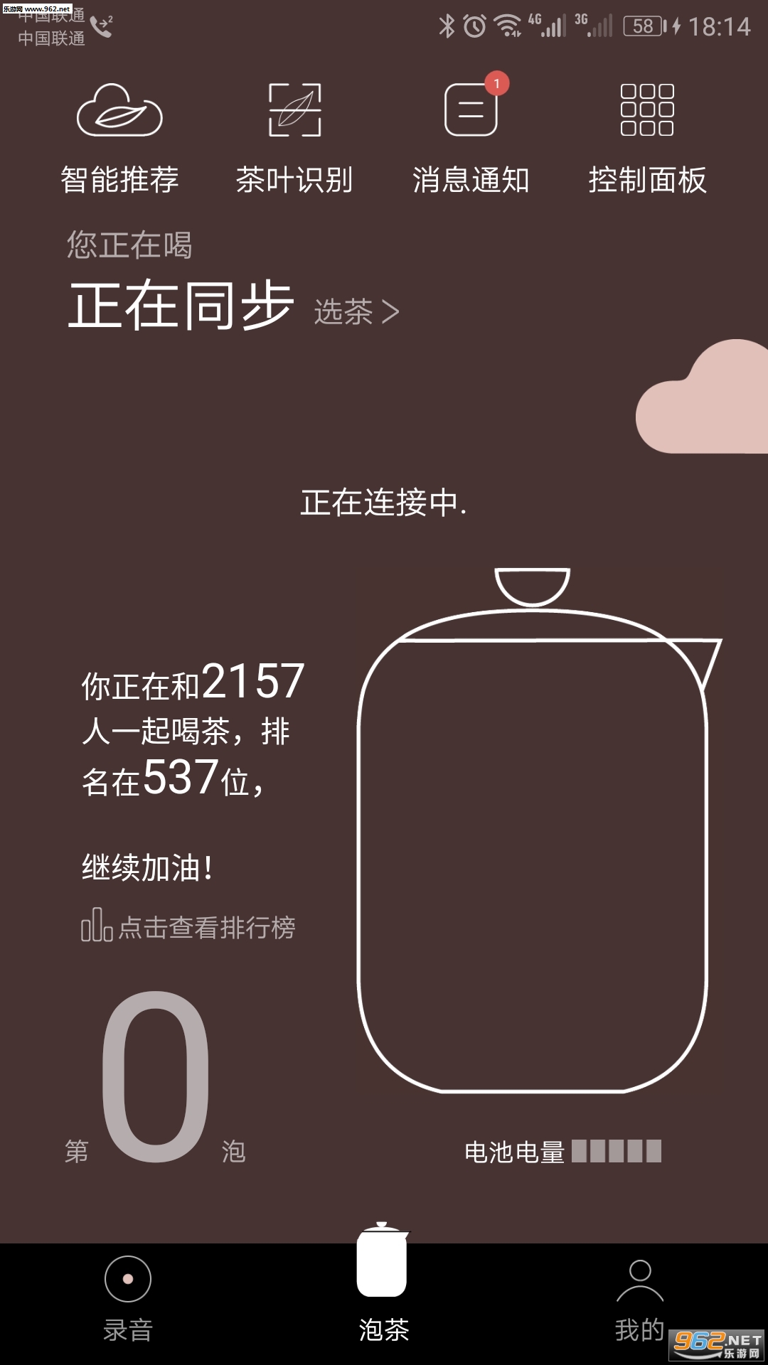 ����appv7.3.0��ͼ3