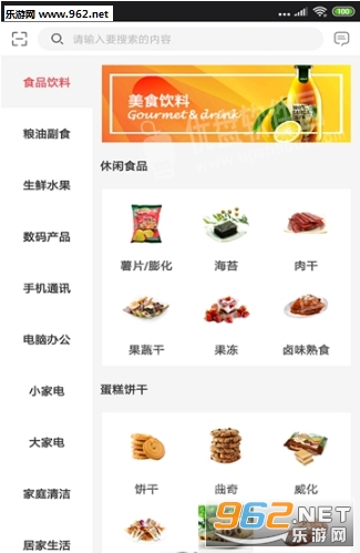 �����Ź�appv1.5.5��ͼ0
