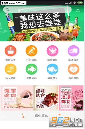 �����Ź�appv1.5.5��ͼ1