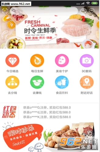 �����Ź�appv1.5.5��ͼ2