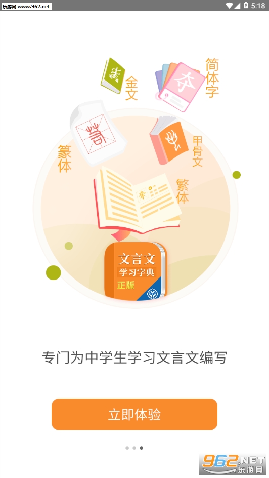 ������ѧϰ�ֵ�appv1.1.0��ͼ0