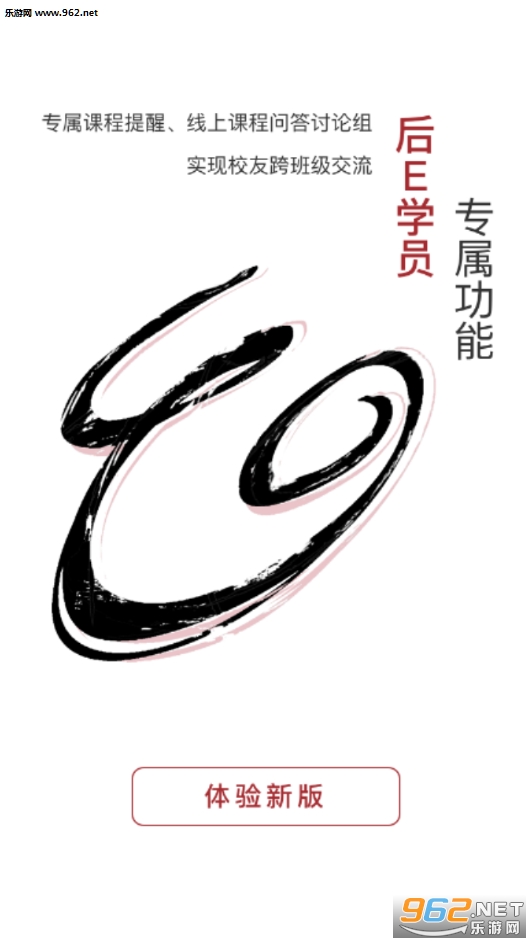 ��E��Ұappv3.1.4��ͼ0