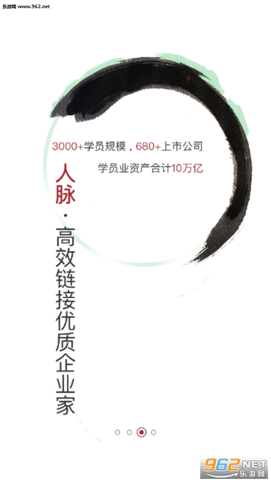 ��E��Ұappv3.1.4��ͼ1