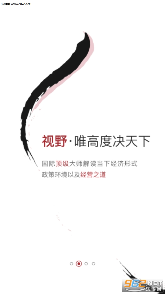 ��E��Ұappv3.1.4��ͼ2