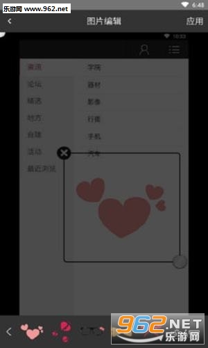 С����ͼappv1.0��ͼ0