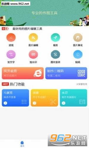 С����ͼappv1.0��ͼ1