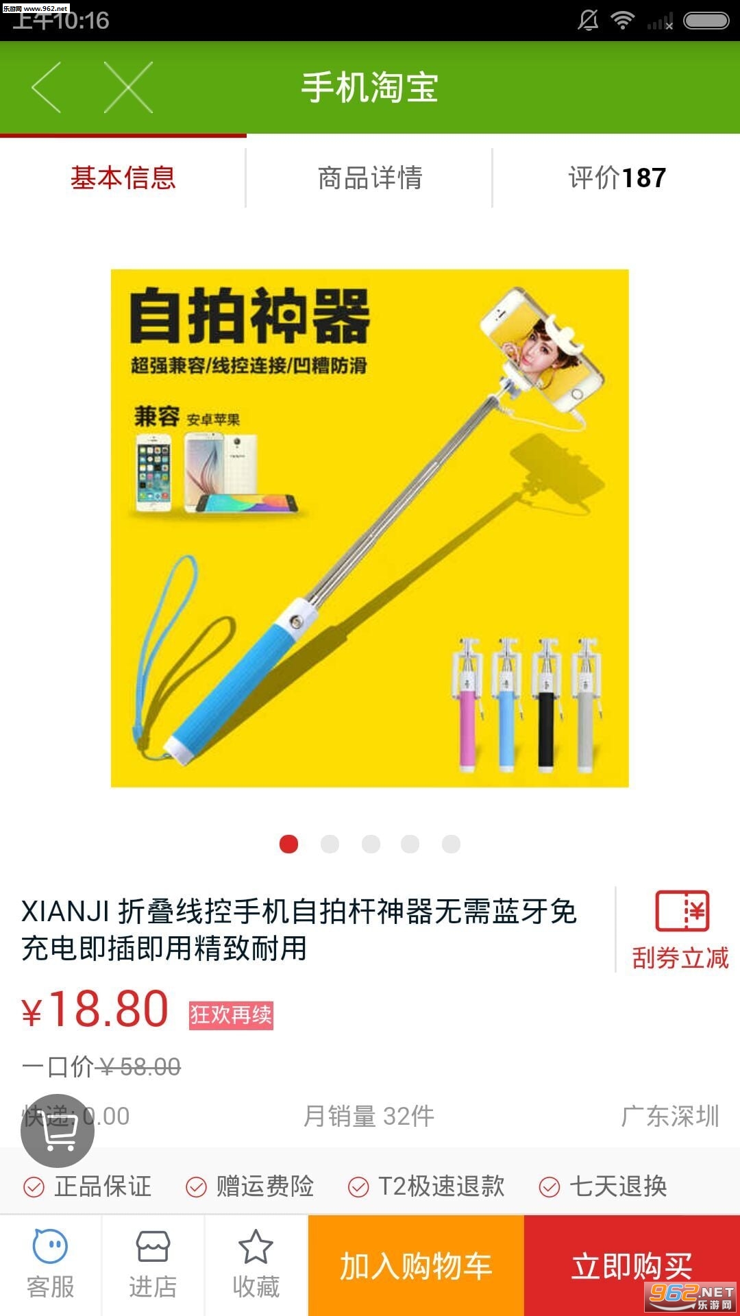 ��������appv2.0.3_15520313430��ͼ1
