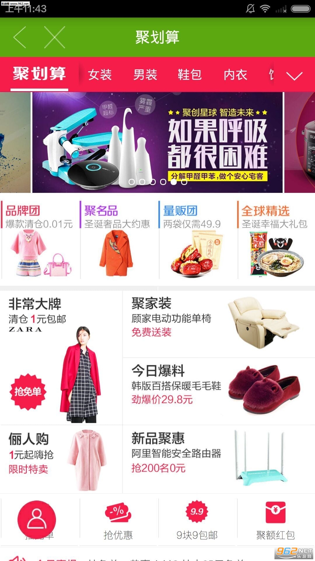 ��������appv2.0.3_15520313430��ͼ2