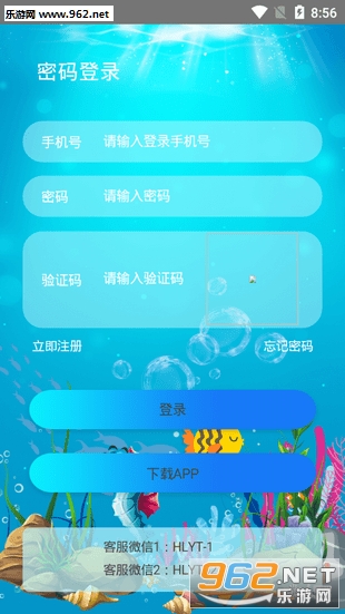 ��������app��ͼ1
