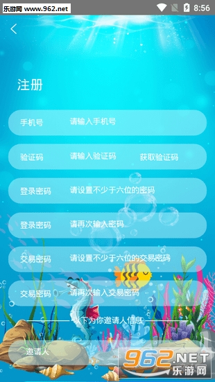 ��������app��ͼ2