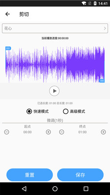 ���ּ�������������׿��v0.8.4��ͼ0