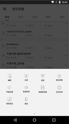 ���ּ�������������׿��v0.8.4��ͼ1